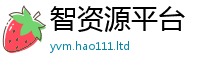 2025年天天免费资料而7777788888管家婆老家三肖四码